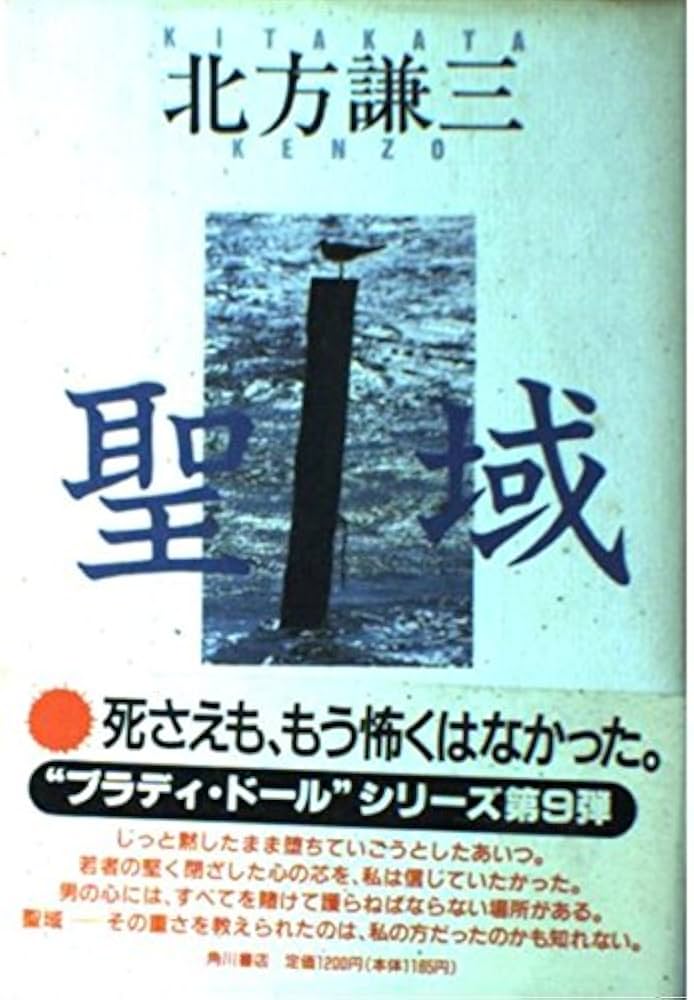改訂注釈　樗牛全集　全7巻 改訂注釈 樗牛全集 全7巻 文学・小説